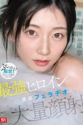 Nonton Film SNOS-258 Kanna Seto dalam Kisah Pahlawan Wanita yang Penuh Godaan Terbaru Nonton Film SNOS-258 Kanna Seto dalam Kisah Pahlawan Wanita yang Penuh Godaan Terbaru