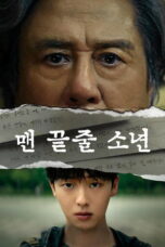 Nonton Film Notes from the Last Row (2026) Terbaru Nonton Film Notes from the Last Row (2026) Terbaru
